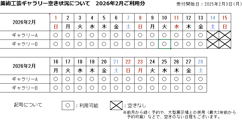 スクリーンショット 2025-01-21 085147.png