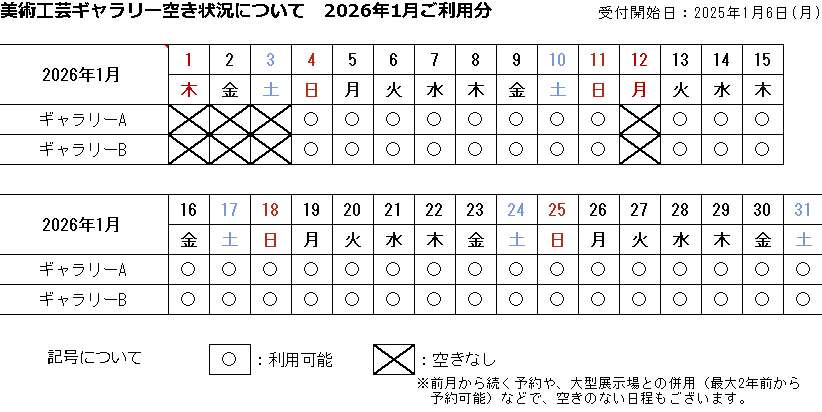 スクリーンショット 2024-12-20 155146.png