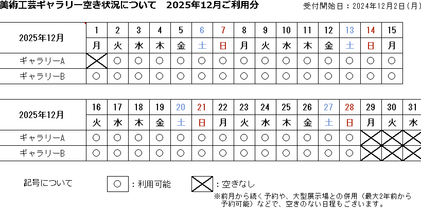 スクリーンショット 2024-11-20 152538.png