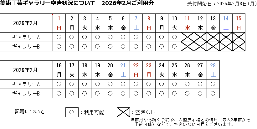 スクリーンショット 2025-01-18 094536.png