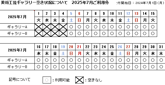 スクリーンショット 2024-06-21 141722.png